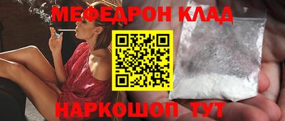 дживик Азнакаево