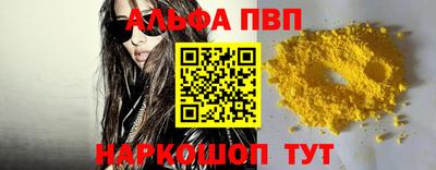 ГАЛЛЮЦИНОГЕННЫЕ ГРИБЫ Абакан