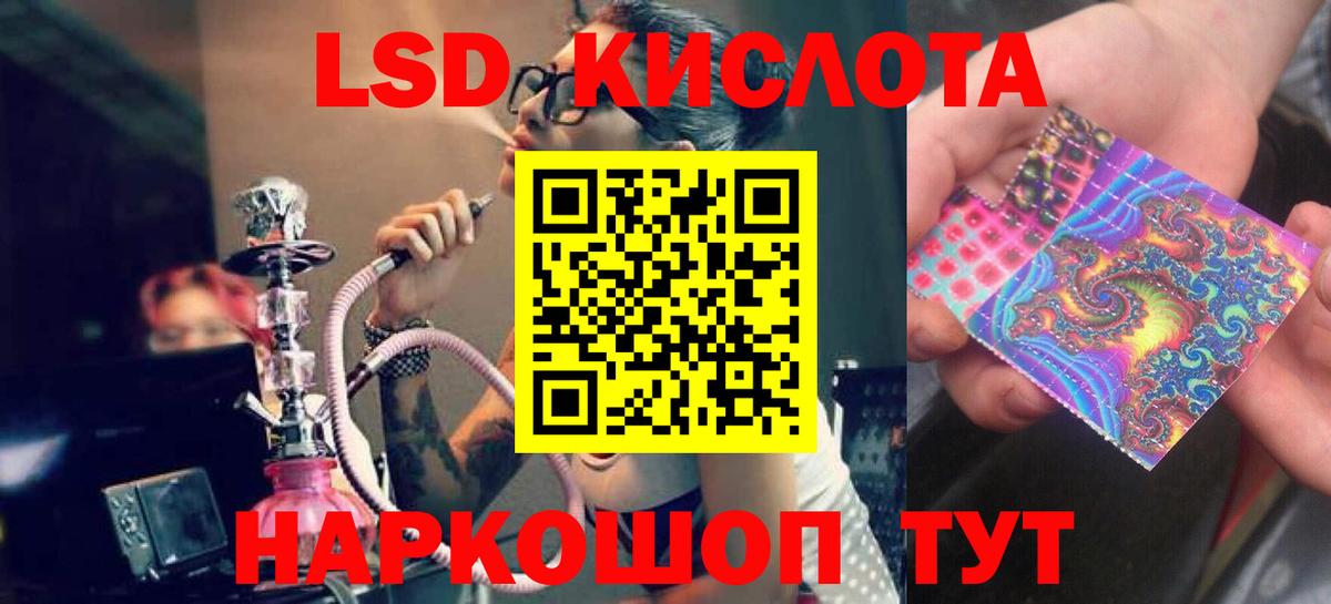 Лсд 25 экстази кислота  Вход с VPN  Майкоп  ЛСД экстази  ЛСД экстази ecstasy 
