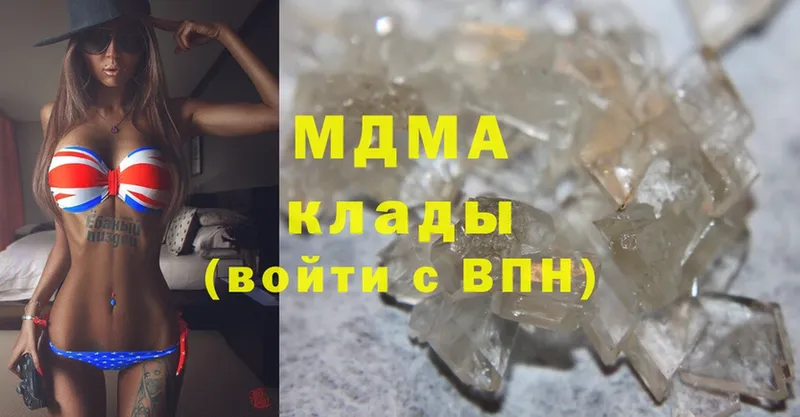 где найти   Майкоп  MDMA Molly 