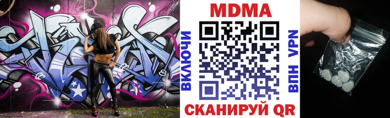 MDMA VHQ  Майкоп 