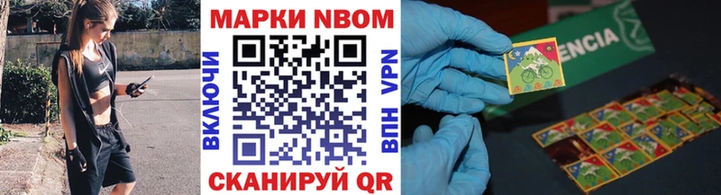 МЕГА ССЫЛКА  площадка официальный сайт  Майкоп  Наркотические марки 1500мкг  продажа наркотиков 
