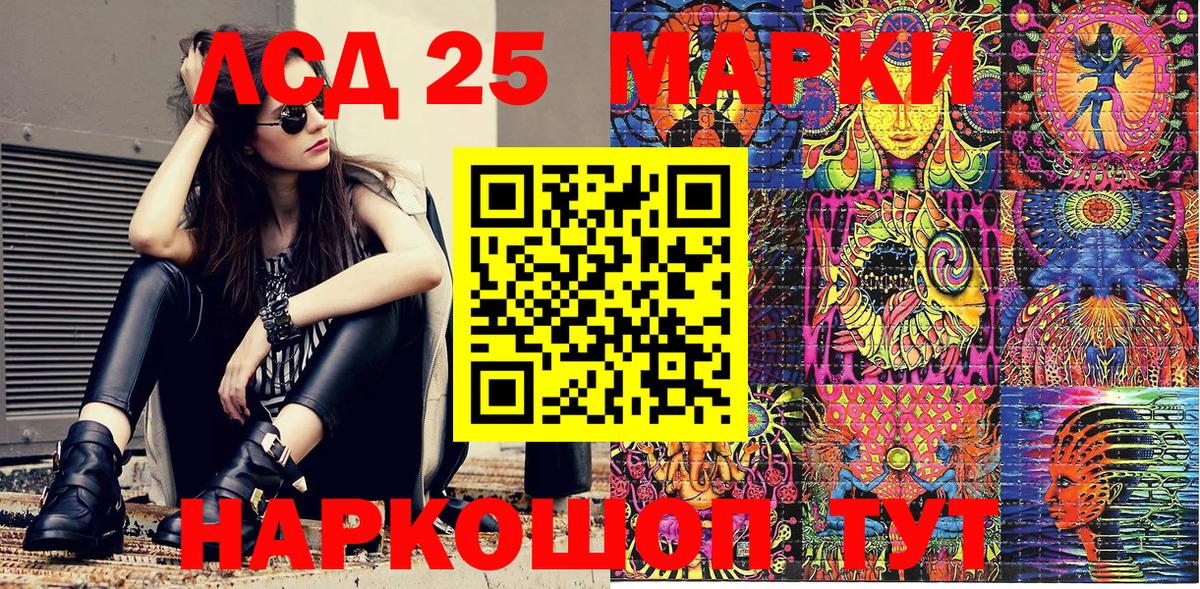 Марки NBOMe 1,5мг Майкоп