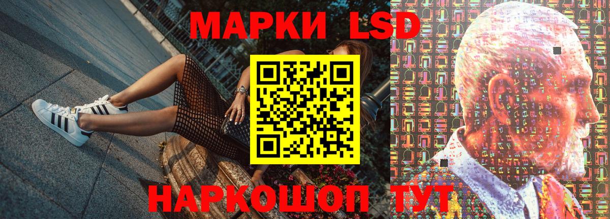 Марки N-bome 1500мкг  Вход с VPN  Марки 25I-NBOMe  Майкоп  Марки N-bome 1500мкг 