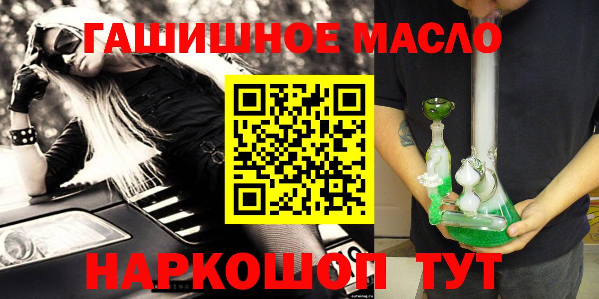 Дистиллят ТГК вейп с тгк Майкоп