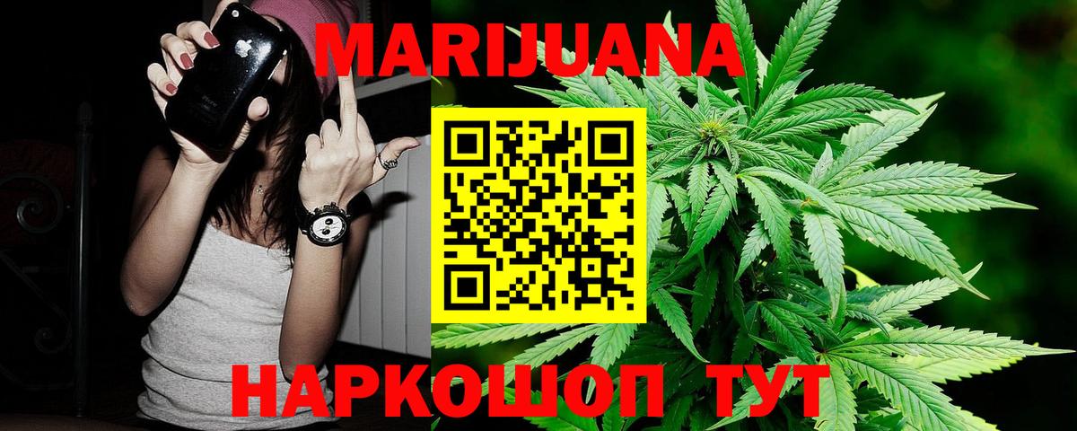 Шишки марихуана тримм Майкоп