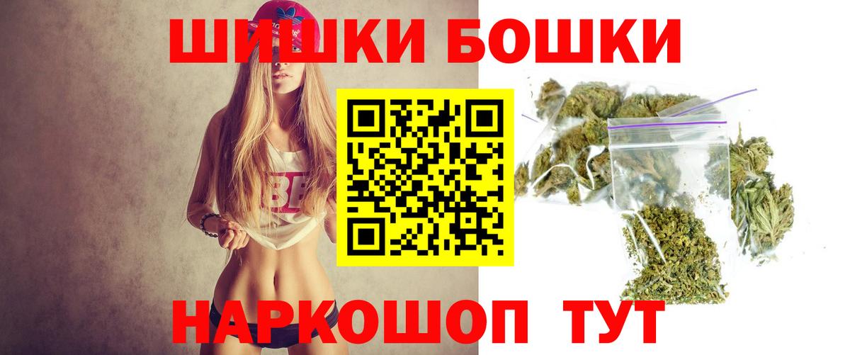Каннабис THC 21% Майкоп