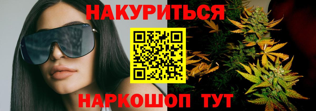 Каннабис планчик  Конопля тримм  Бошки марихуана THC 21%  Вход с VPN  МАРИХУАНА White Widow  Майкоп 